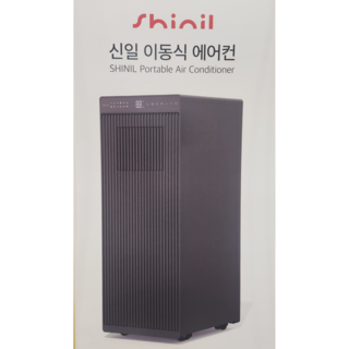 3. 신일전자 SHI..