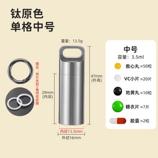 레저 LEDGER 나노X 하드웨어 가능 64 블루 BIU BOOM 충격, 24  티타늄 홑겹 미디엄 원색 초경량 퀵버클 실링, 1개