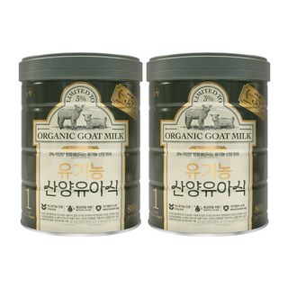 남양 365일 자연방목 유기농 산양유아식 산양분유 1단계 800g 2통, 2개