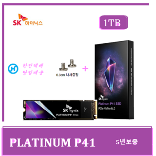 2. SK하이닉스 N..