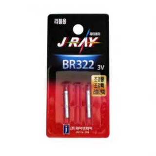 용인낚시쇼핑몰 제이레이 BR322 배터리