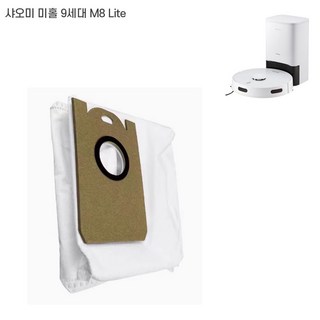 샤오미 미홀 9세대 M8 Lite 호환 먼지봉투