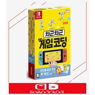 중고품 닌텐도 스위치 차근차근 게임 코딩 (노든 복습카드 포함) 정식발매 한글판 NINTENDO SWITCH