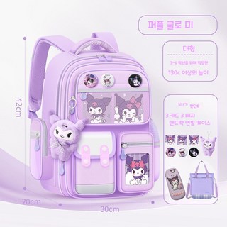 Sorpci 산리오 쿠로미 초등학생 대용량 책가방 입학 보조가방 여아 백팩세트