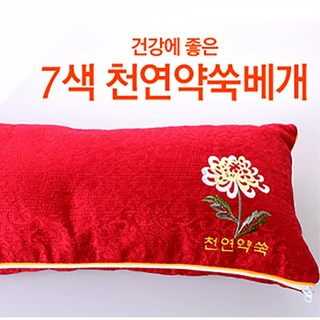 천연약쑥 메밀베개