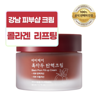 1. 마미케어 흑자두..