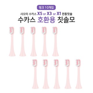 샤오미 수카스 X1 / X3 / X5 호환용 리필 칫솔모 핑크, 1개