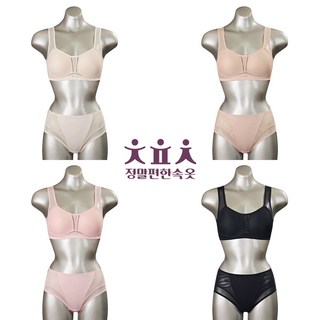 진짜편한속옷 인견 브라탑