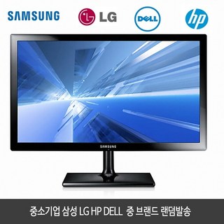 HP 30만원대 고주사율 모니터
