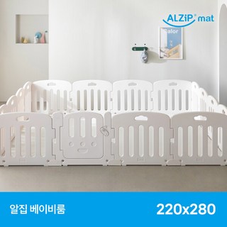 [알집] 베이비룸 220X280