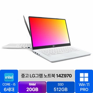 LG 그램 14Z970 14인치 인텔 6세대 Core-i5 SSD탑재 980g 60Wh 올데이배터리, 화이트, 14ZB970, 코어i5, 512GB, 20GB, WIN11 Pro