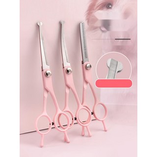[안전한 민가위] 애견 미용가위 강아지 커브가위 반려견 셀프 미용, 3. 핑크 숱가위