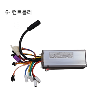 타이탄700 컨트롤러W(와트 확인후 출고가능) 전기자전거 타이탄700 부품, 1개