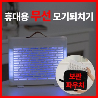 루크 캠핑 휴대용 모기퇴치기