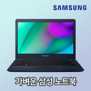 삼성전자 NT911S3K i5 노트북