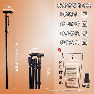 등산 스틱 트래킹 레키 지팡이 탄소 카본 러닝, Y. 접이식 지팡이