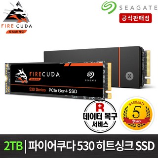 씨게이트 FireCuda 530 히트싱크 M.2 NVMe SSD, ZP2000GM3A023, 2TB