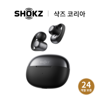 [샥즈 신제품 쿠팡단독세트] 샥즈 오픈닷 원 OpenDots ONE E310 블루투스 무선 이어폰 + 사은품, 블랙BK