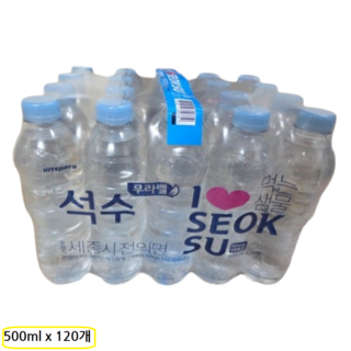 석수 먹는샘물 생수, 500ml, 120개