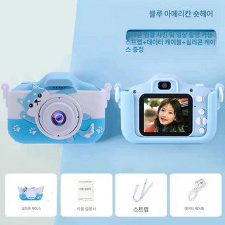 4. 토이카메라 고화..