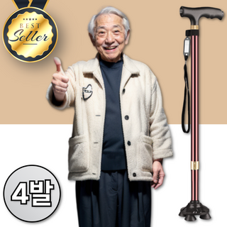 안심동행 초경량 미끄럼방지 길이조절 지팡이