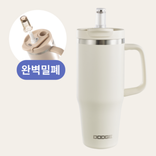 텀무드 텀블러 대용량 손잡이 스텐, 1개, 900ml, 화이트