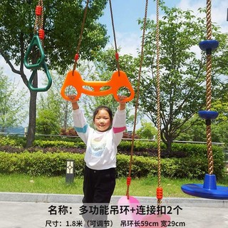 클라이밍 감통기구 균형 감각 발달 야외 밸런스 사다리