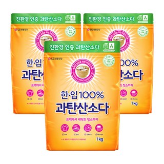 한입 100% 과탄산소다 1kg 3개