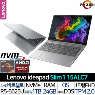레노버 2024 IDEAPAD SLIM1 15.6 라이젠5 라이젠 5000시리즈 실버 1TB 24GB FreeDOS SLIM1-15ALC7 R5S_T8, Free DOS