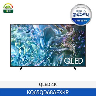 4. [사업자전용][..