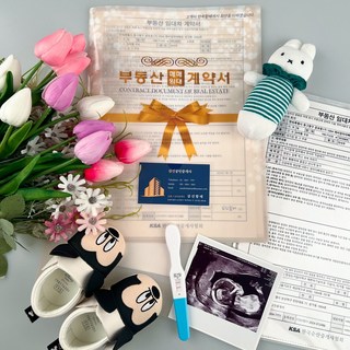 남편 부모님 임밍아웃 카드