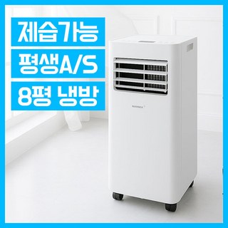 삼성벽걸이에어콘