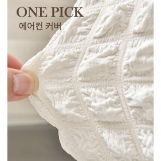 3차입고/원픽 스탠드에어컨스판커버/사이즈고민노 프리핏!, 아이보리