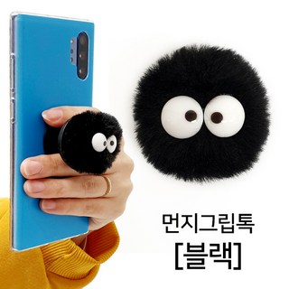 세이렌몰 먼지 스마트톡 거치대, 블랙, 1개
