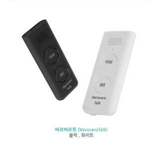 [웰톤] 소리증폭기 노인 고성능 어르신 음성 충전식 무선 소형 휴대용 음성 최신형 귀걸이