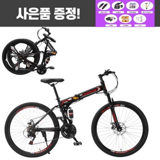 유니로스 mtb자전거 접이식자전거 입문용 산악자전거 24 26인치, 24인치, 스포크휠, 블랙레드, 1개