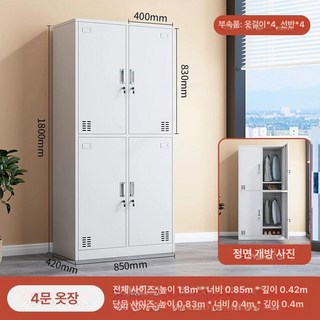 철제 작업장 신발장 사물함 캐비넷 수납 보관함, 1.34mm, 사문 옷장 전체발송 파손보상