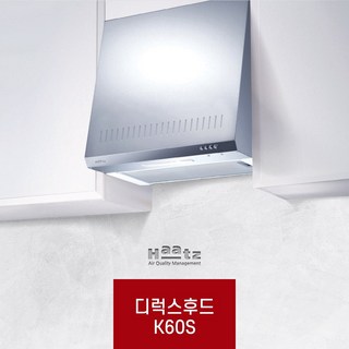 하츠 K60S 쿠치나 레인지후드 자가설치 가이드 후드교체 하츠 K60S 쿠치나 레인지후드 자가설치 가이드 후드교체