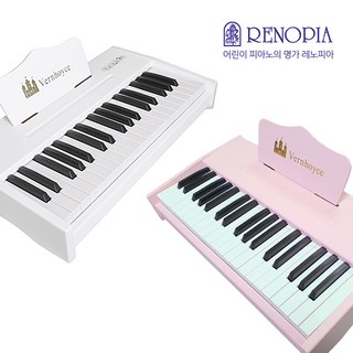레노피아 베른호이체 피아노 37 주요 특징 상세 스펙