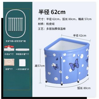 솔루션 버킷 단열 인공물 전신 컴팩트 욕조 목욕 홈 휴대용 성인용 접이식 모바일 사우나, 62cm A1149, 1개