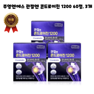 주영엔에스 관절엔 콘드로이친