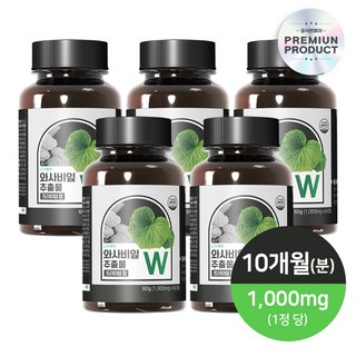 5. [라이븐] 와사..