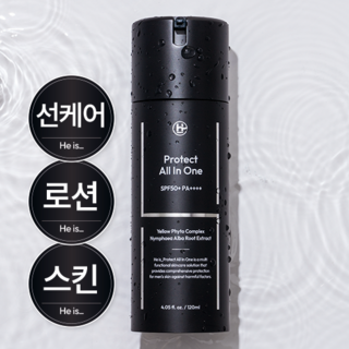 히이즈 프로텍트 올인원 썬크림