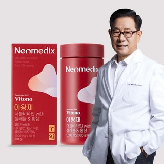 이왕재 박사 홍셀타민 메가 더블 비타민C 1400mg 홍삼 셀레늄 아연 비타민B6, 0.5세트, 120정