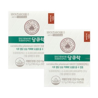 유한양행 와이즈바이옴 당큐락 혈당유산균, 30정, 2개