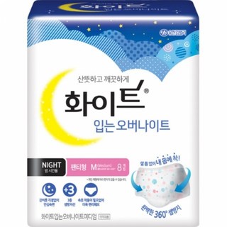 케이앤핫 화이트 입는오버나이트 생리대