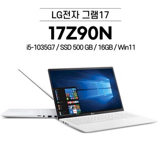 2. LG전자 그램1..