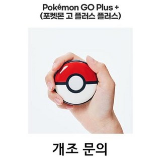 포켓몬고 플러스+ 제품 이미지