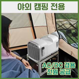 5. 바이몰 캠핑전용..