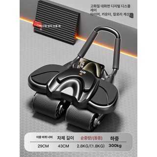리핀247 플랭크ab슬라이드 운동 홈트 복근운동기구, 2025 특허 스마트 블랙 / 초고화질 대형 디스플레이, 기본 모델명/품번